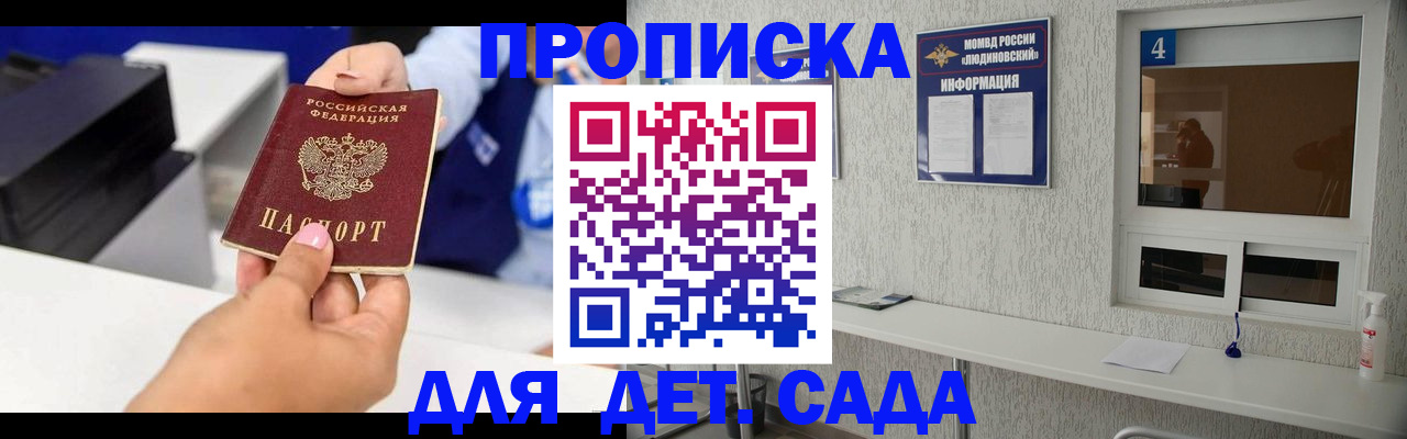 форма 3 в Юрьевце