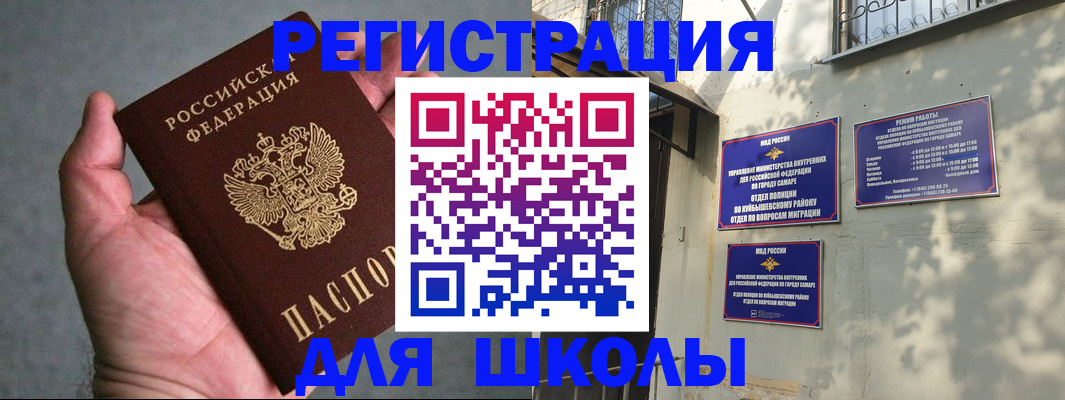 регистрация в Юрьевце